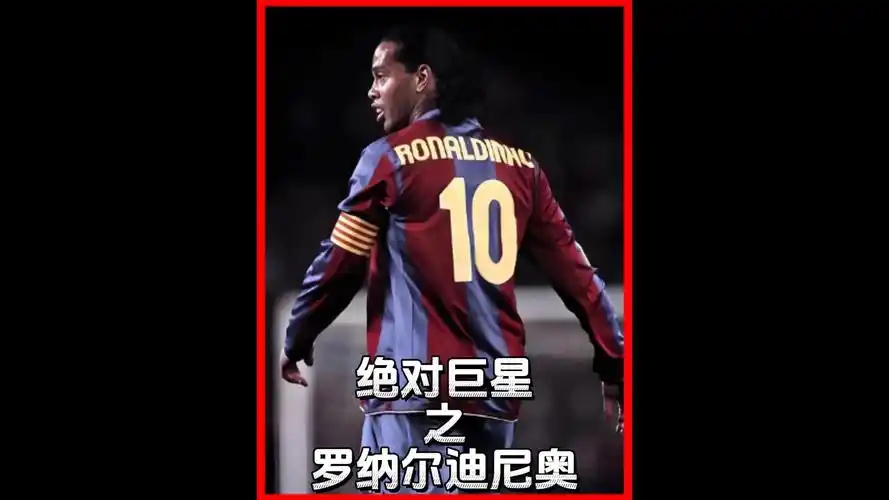 保罗