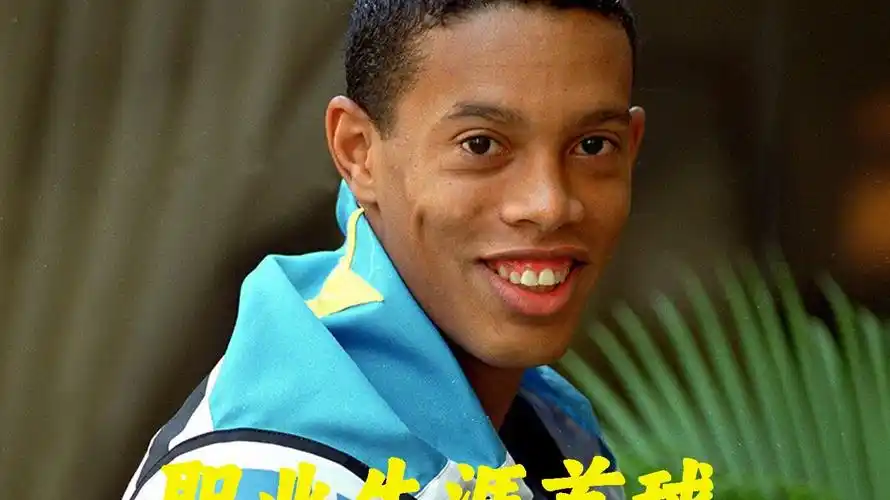 员个人的能